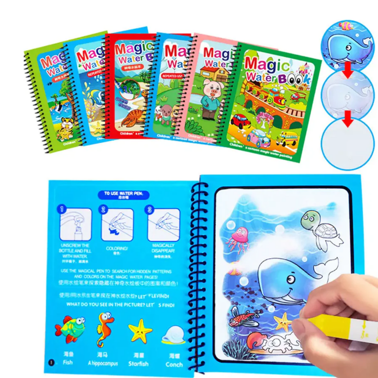 Pack 4 Libros Magicos de Agua Reutilizables